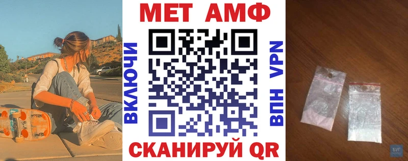 Amphetamine Розовый  Нытва 