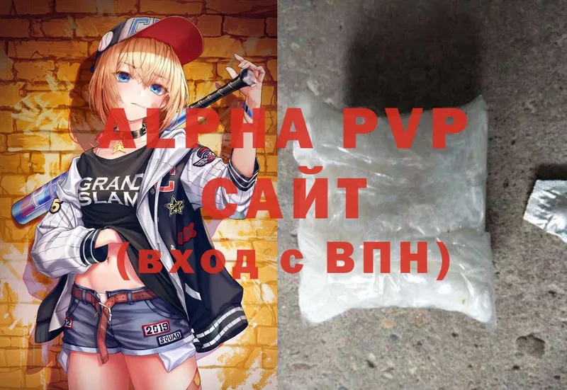 Alfa_PVP СК КРИС  Нытва 