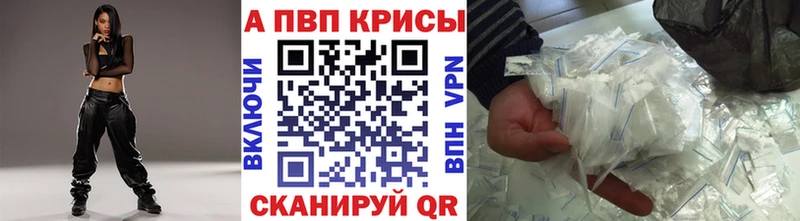 где найти   Нытва  Alfa_PVP крисы CK 