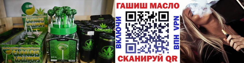Печенье с ТГК конопля  наркошоп  Нытва 