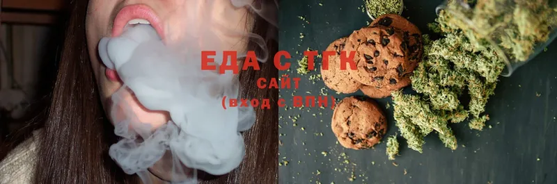 нарко площадка клад  где купить   Нытва  Canna-Cookies марихуана 