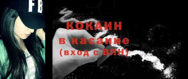 Cocaine Эквадор  купить  сайты  Нытва 