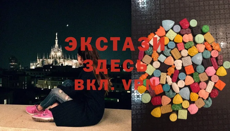 Ecstasy XTC  Нытва 