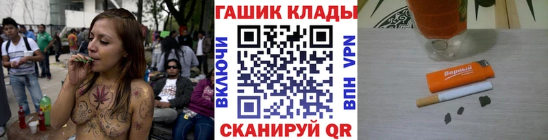 ГАШИШ Cannabis  Нытва 