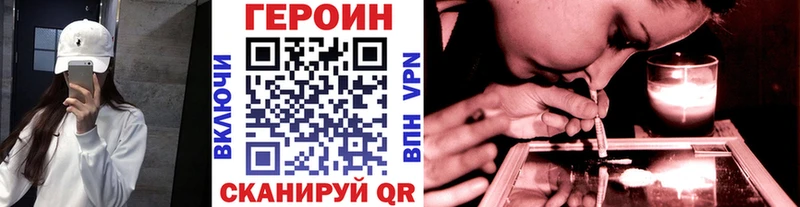мориарти какой сайт Нытва Героин VHQ