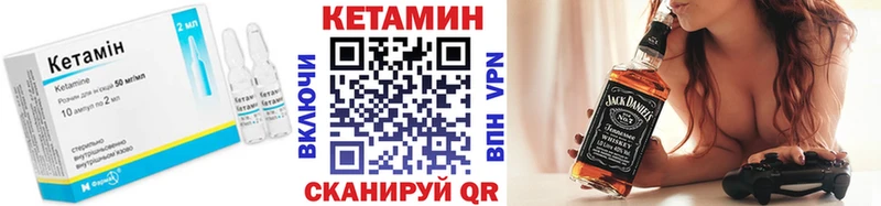 ссылка на мегу сайт  Нытва  Кетамин ketamine 