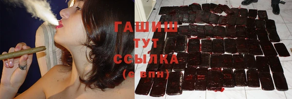 мяу мяу мука Нефтегорск