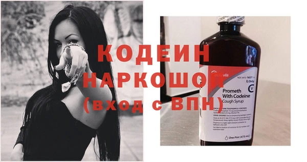 марки nbome Нефтекумск
