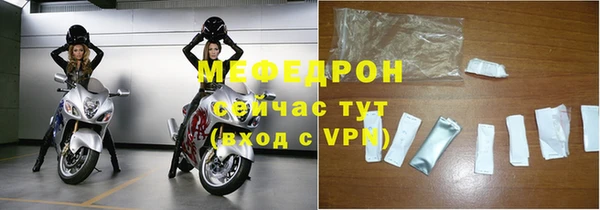 мяу мяу мука Нефтегорск