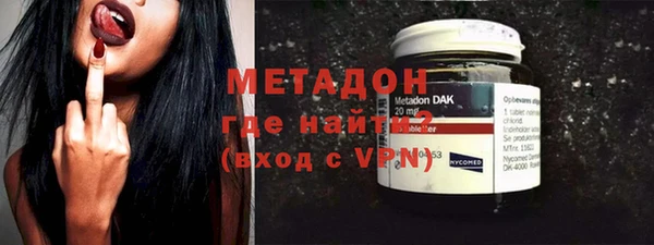 мяу мяу мука Нефтегорск