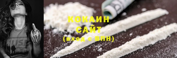 мяу мяу мука Нефтегорск