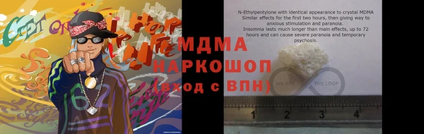 марки nbome Нефтекумск
