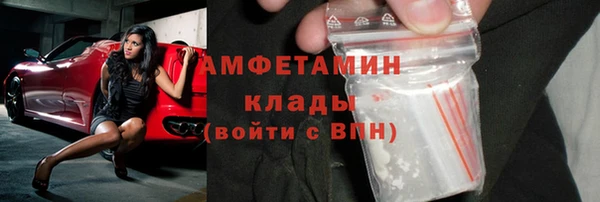 первитин Новокубанск