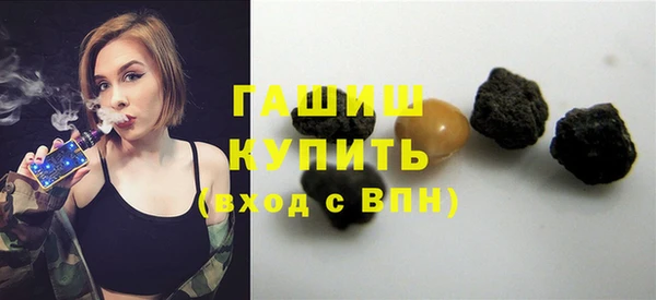 мяу мяу мука Нефтегорск