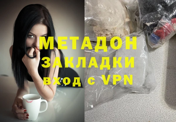 мяу мяу мука Нефтегорск
