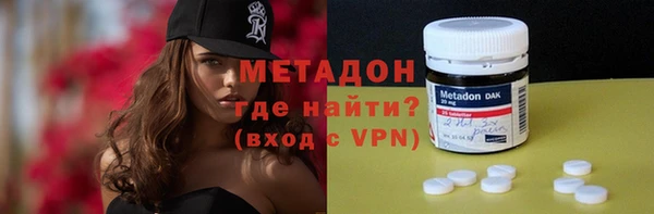 мяу мяу мука Нефтегорск