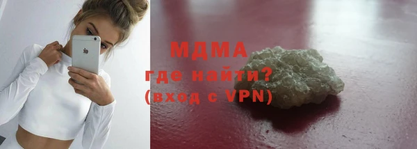 гидра Навашино