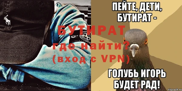гидра Навашино