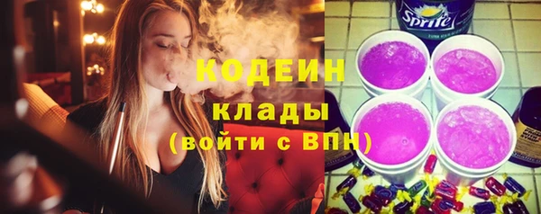 мяу мяу мука Нефтегорск