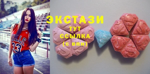 мяу мяу мука Нефтегорск