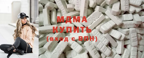 мяу мяу мука Нефтегорск