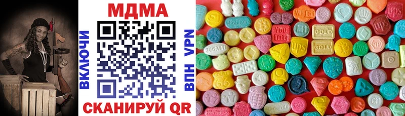 МДМА VHQ Нытва