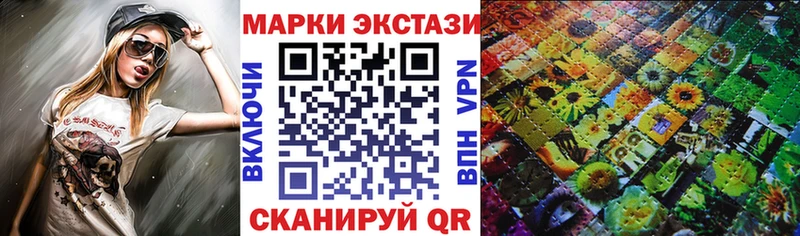 Марки N-bome 1,8мг  купить наркотики сайты  Нытва 